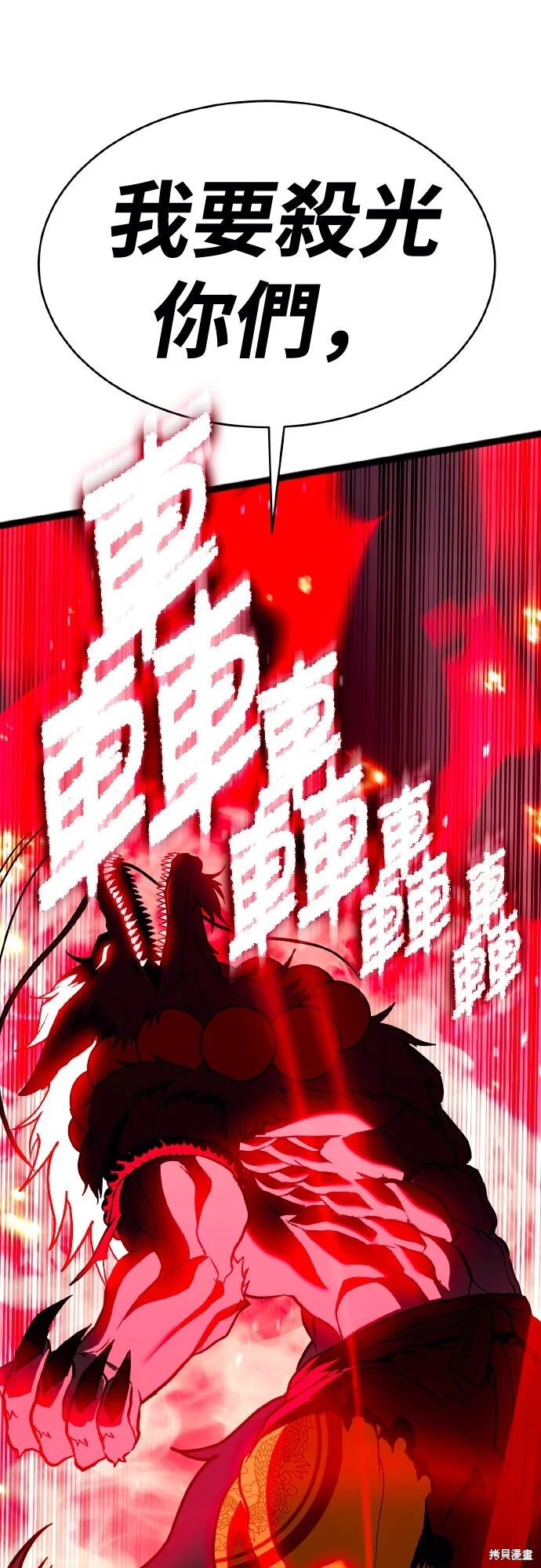 第384页
