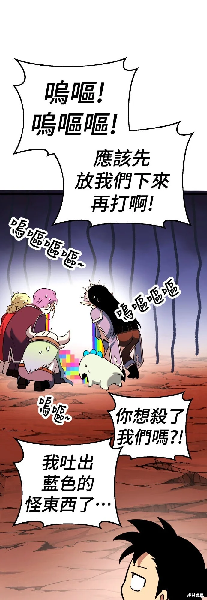 第444页