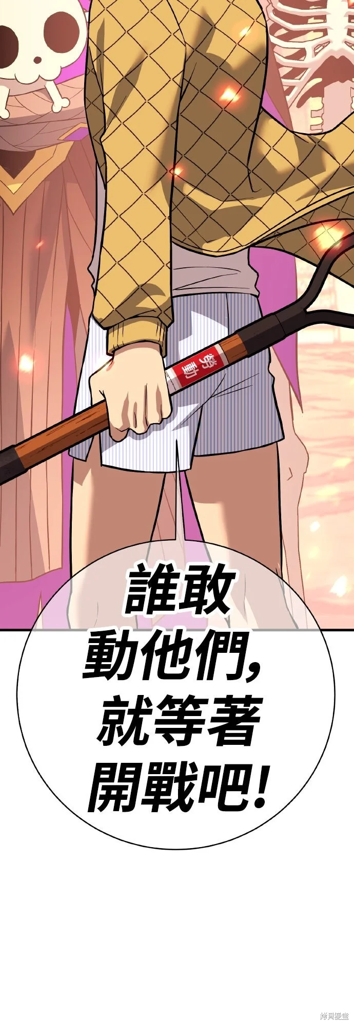 第255页