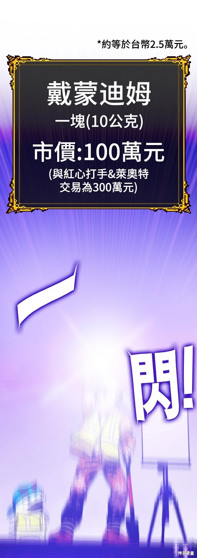第360页