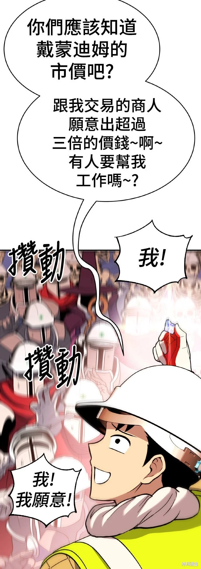 第366页