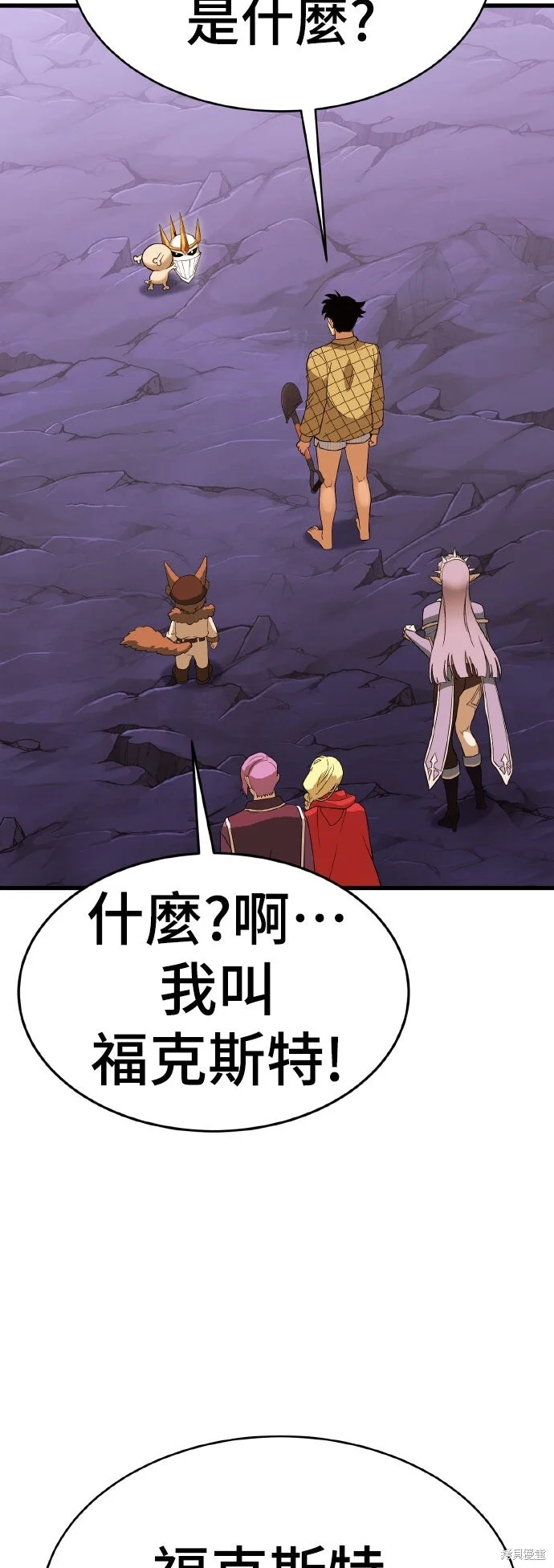 第207页