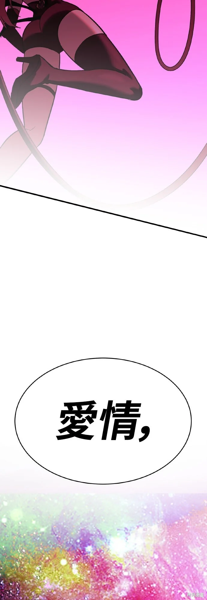 第561页