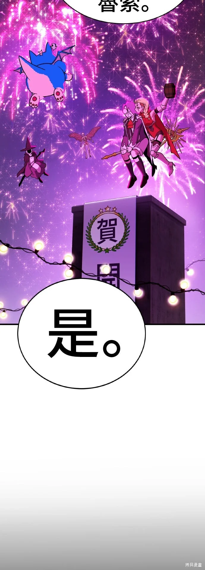 第321页