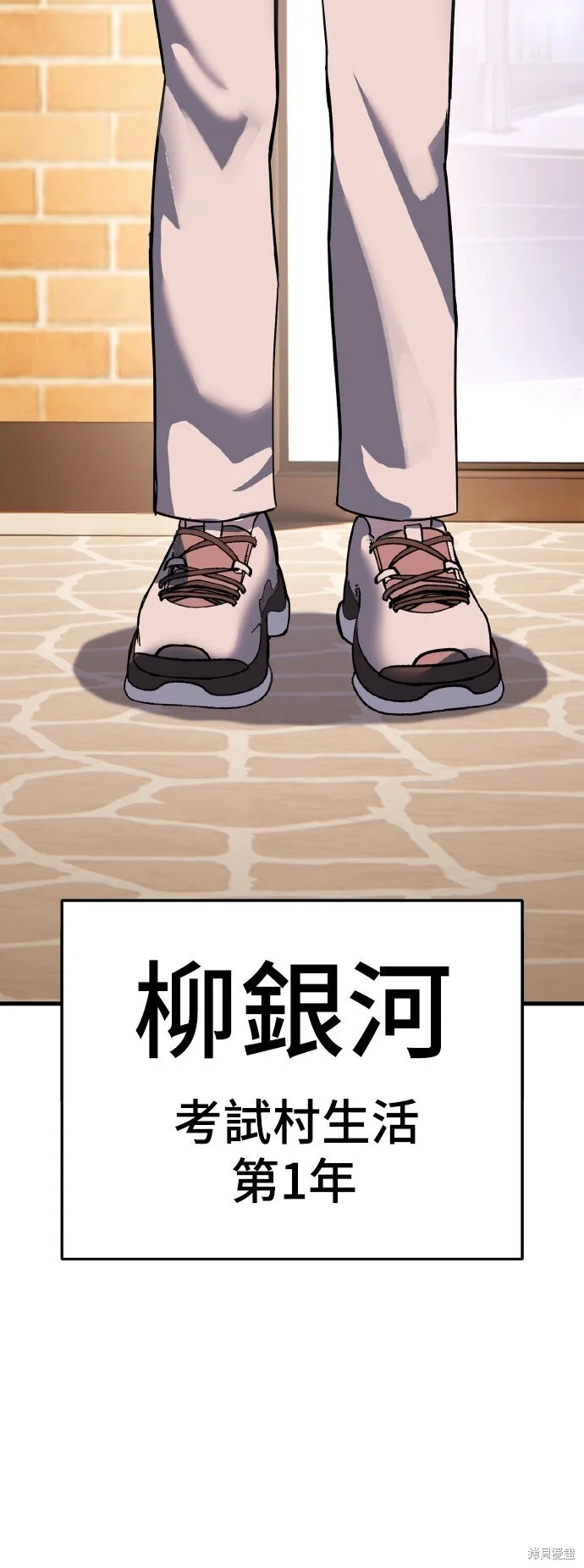 第387页