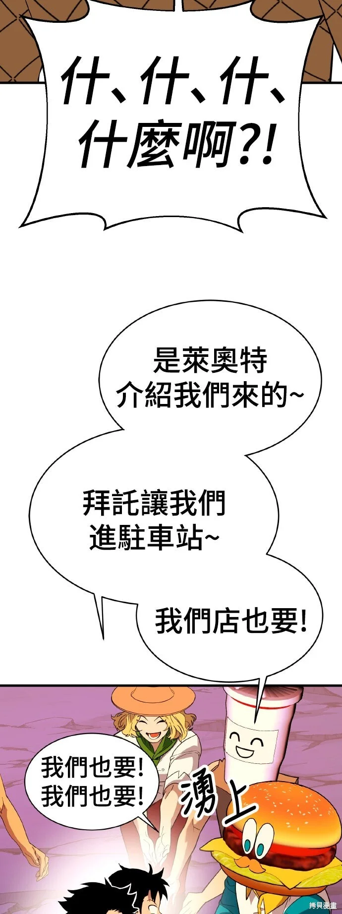 第258页