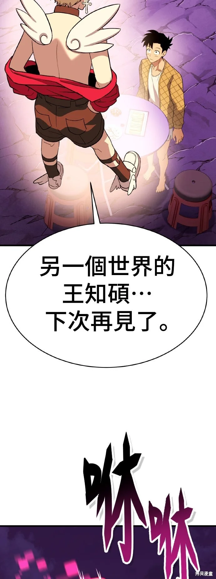 第234页