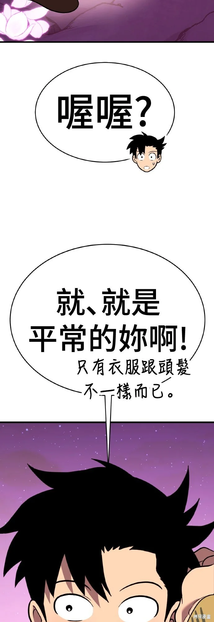 第330页