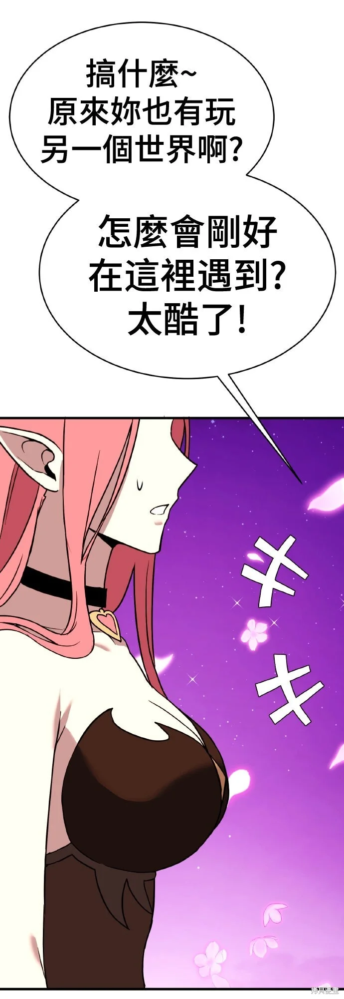 第288页