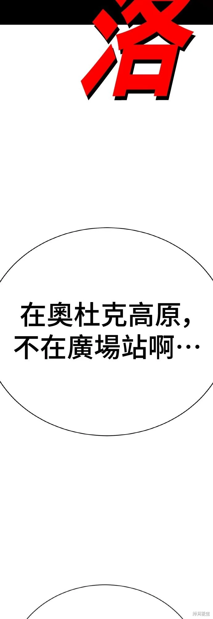 第447页