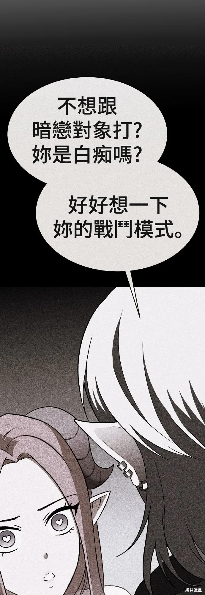 第237页