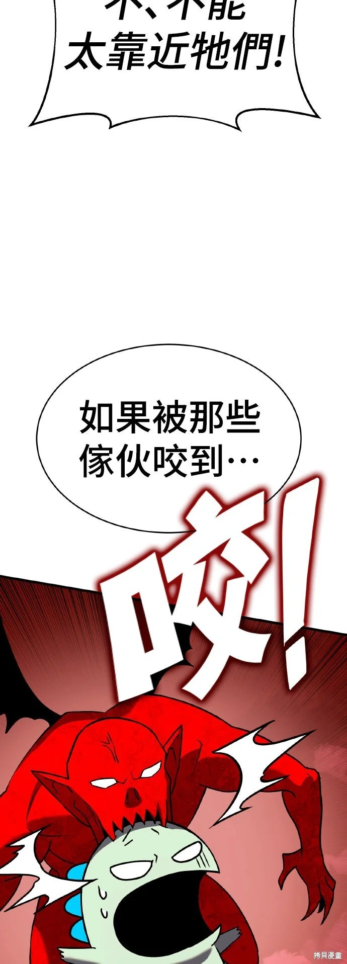 第183页