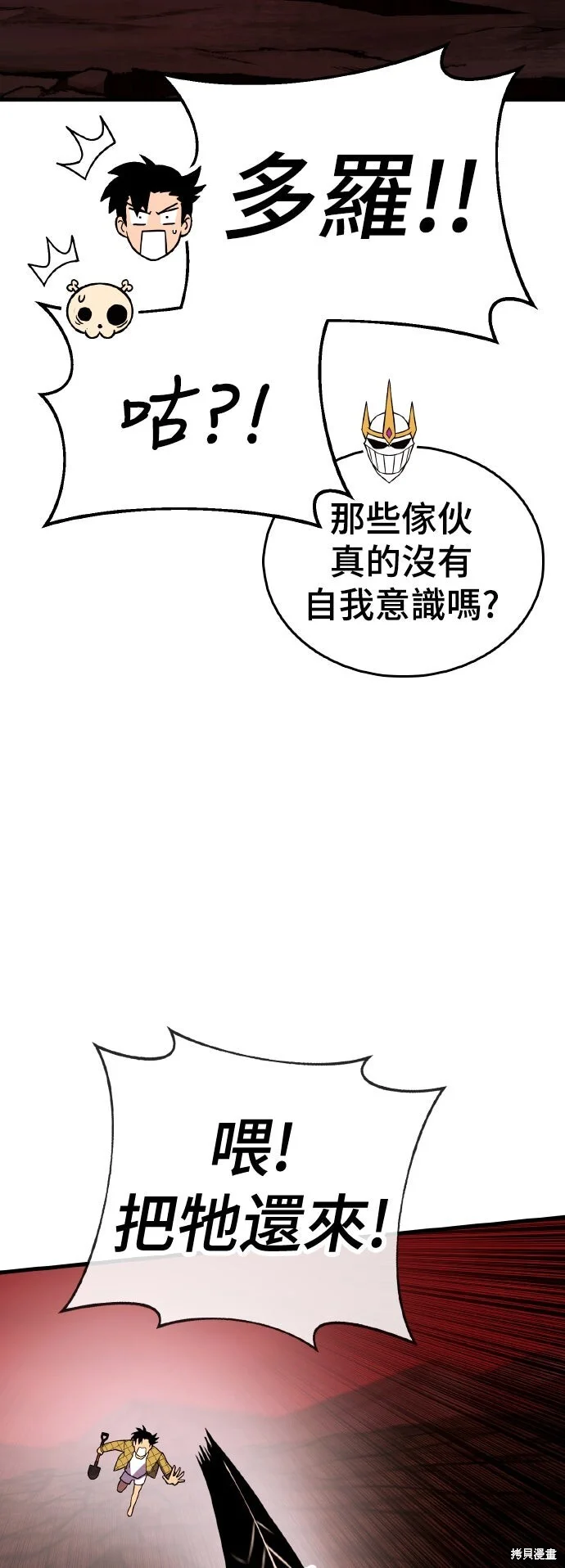 第195页
