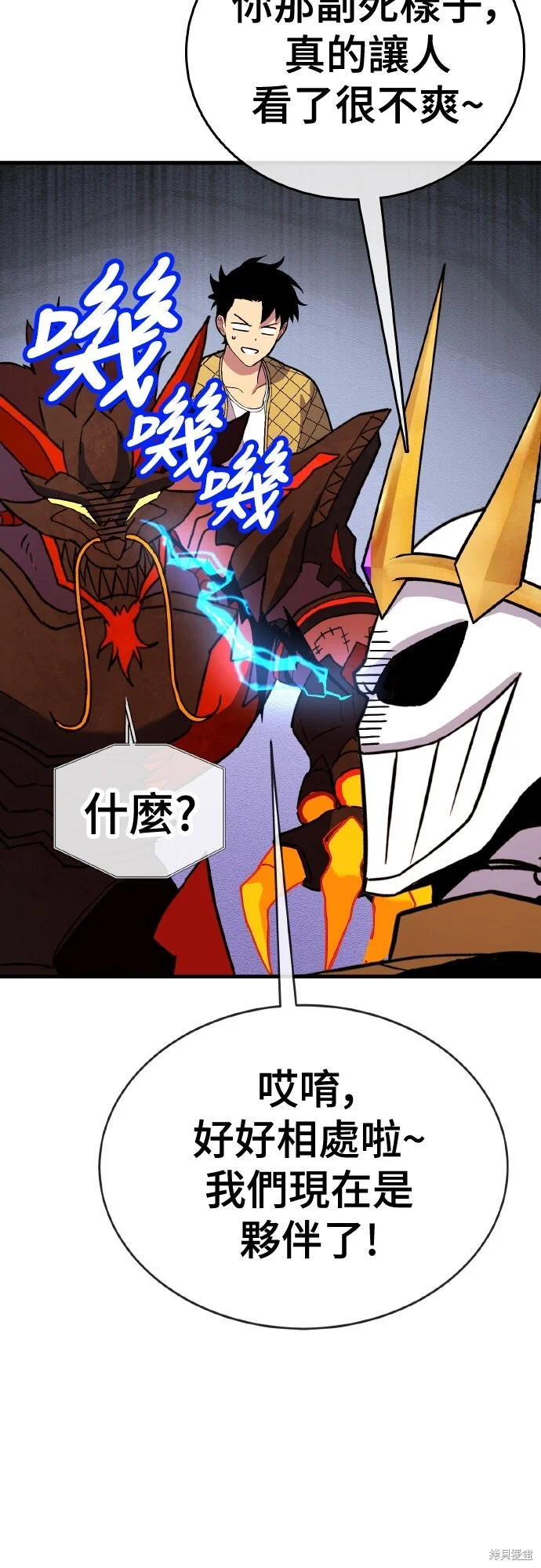 第171页