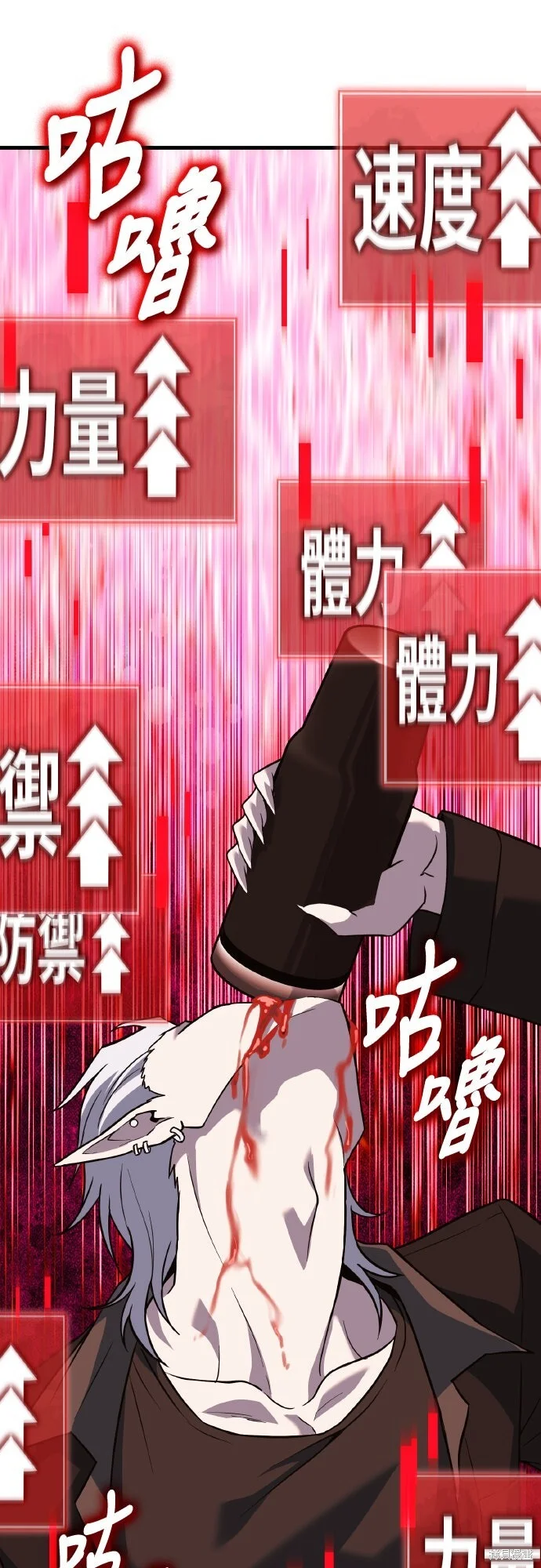 第288页