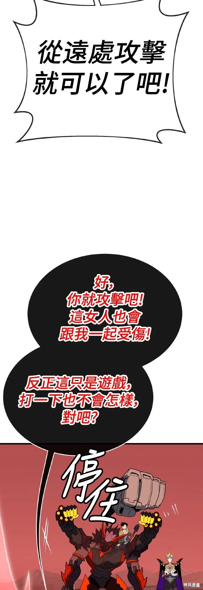 第201页