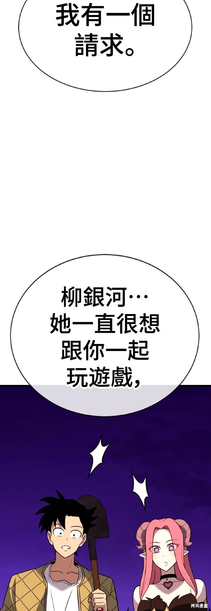 第204页