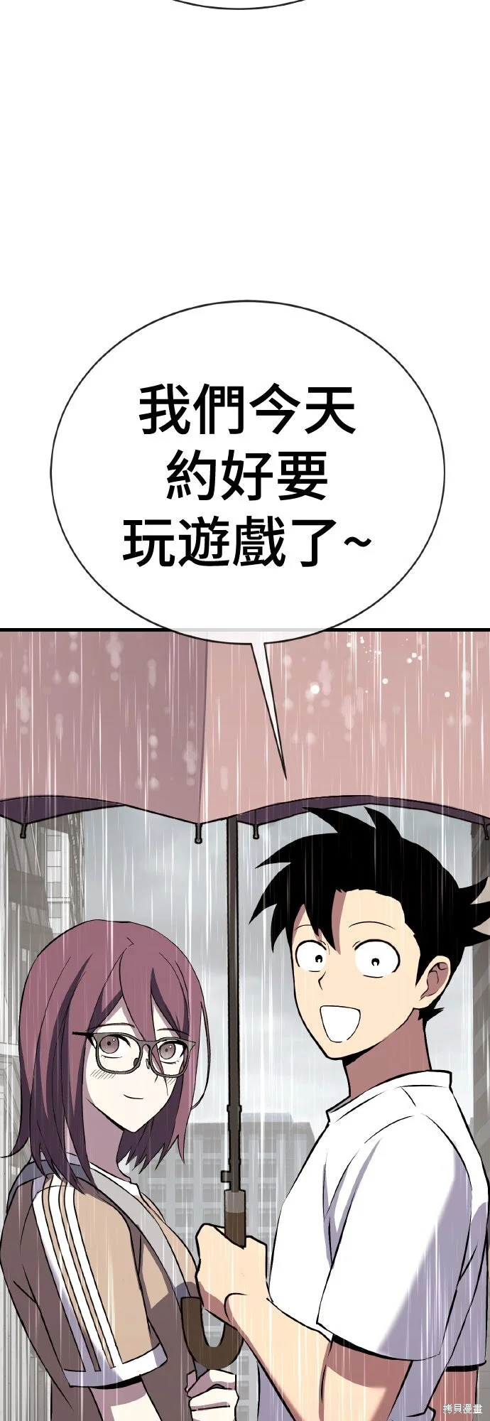 第567页