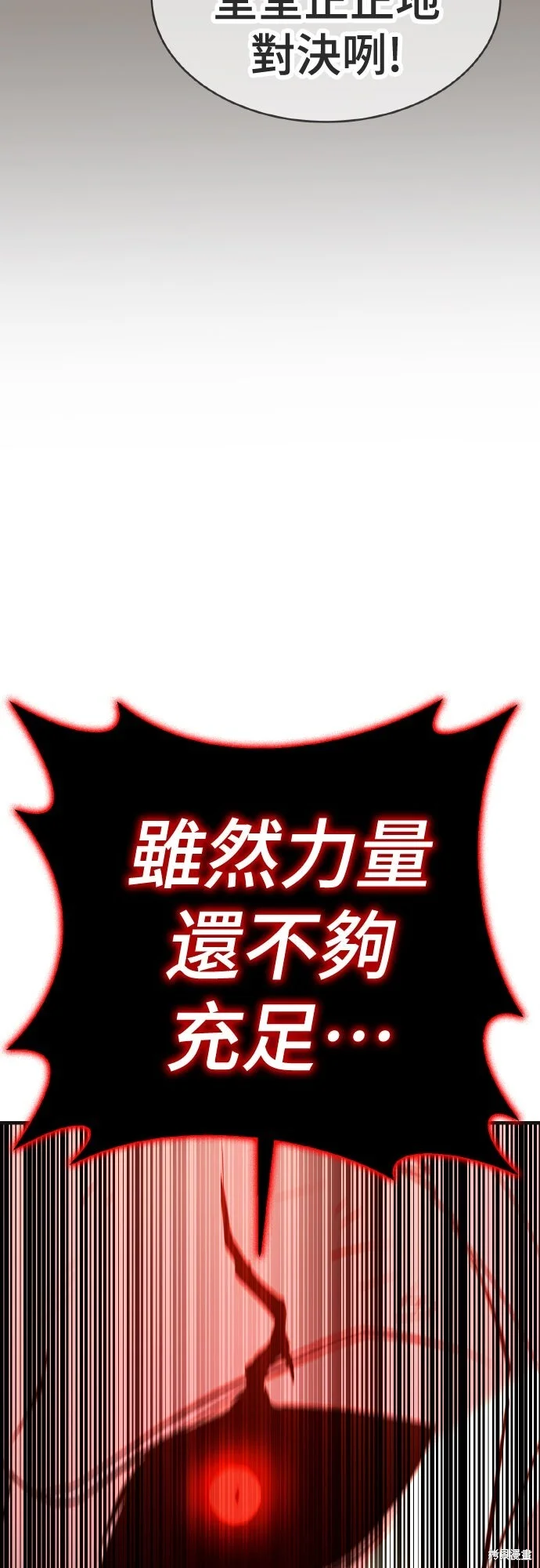 第363页