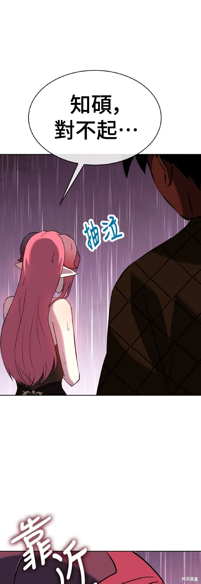 第483页