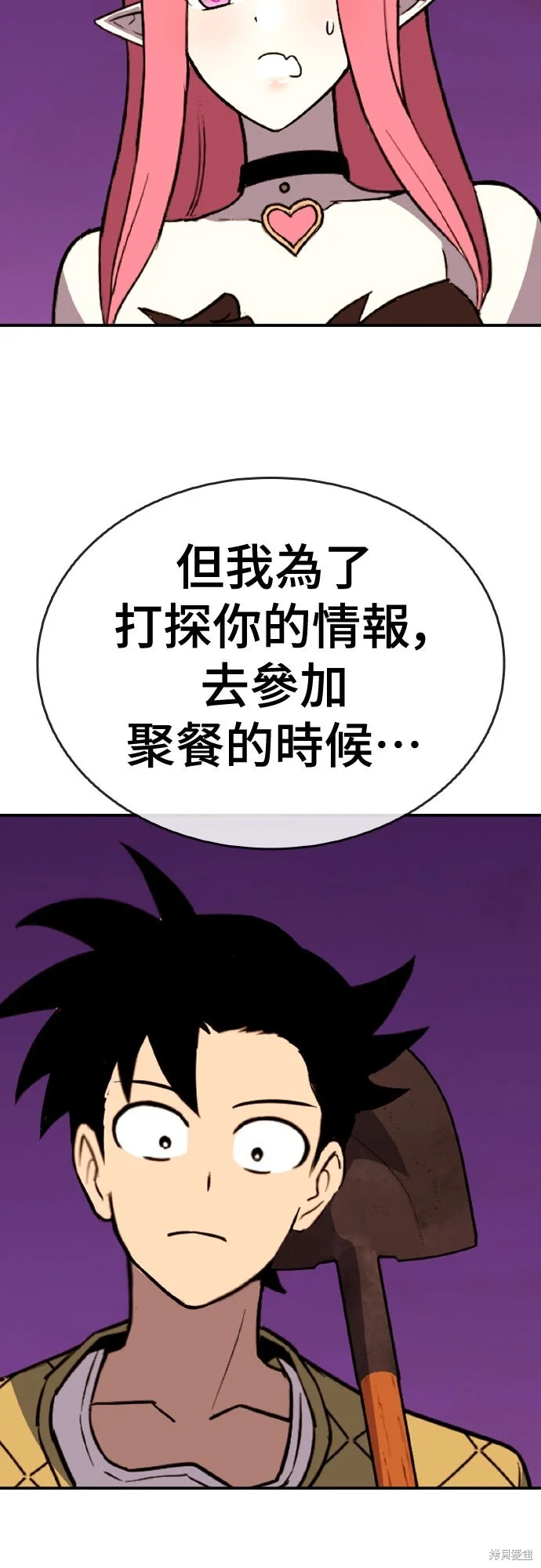 第258页