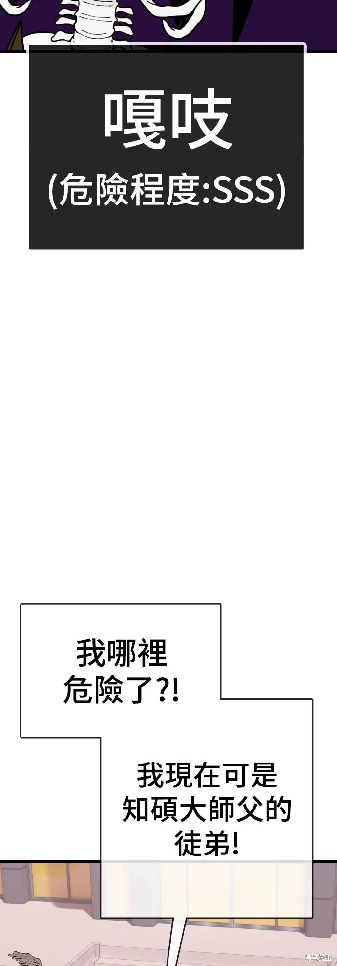 第258页