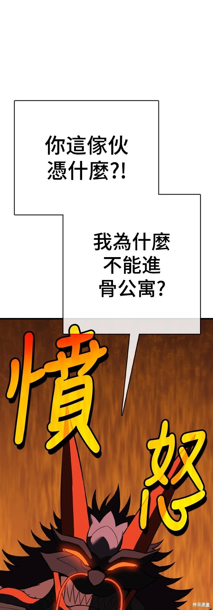 第249页