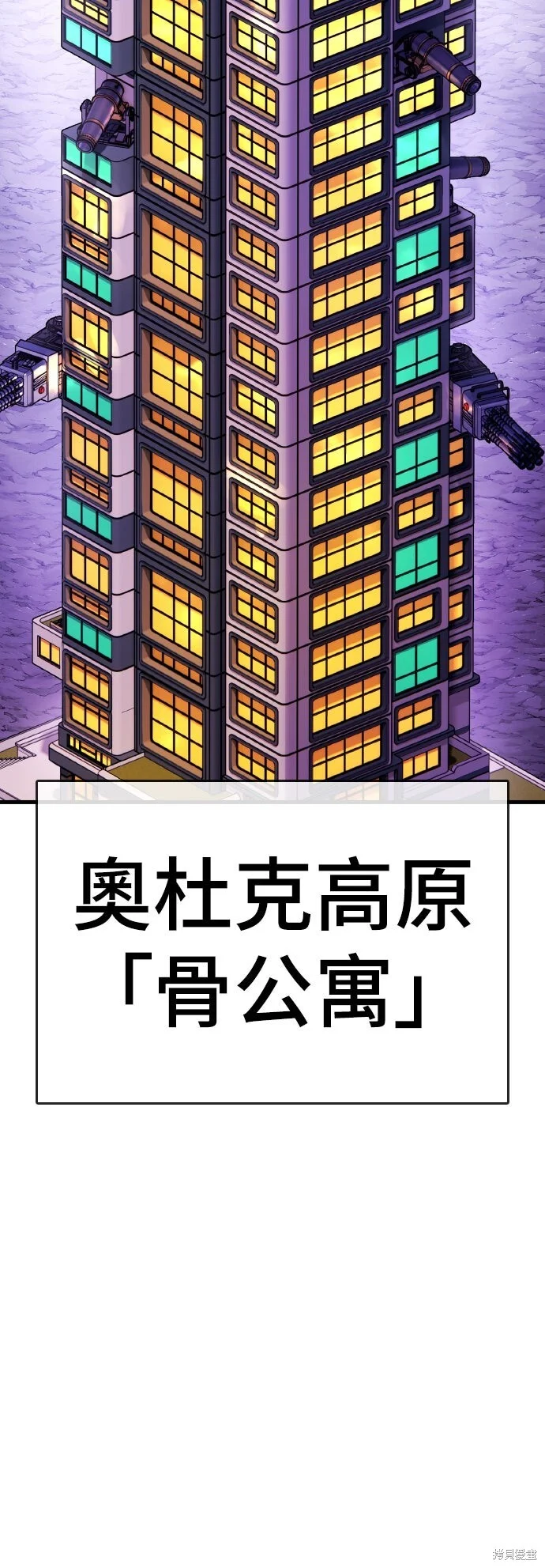 第246页
