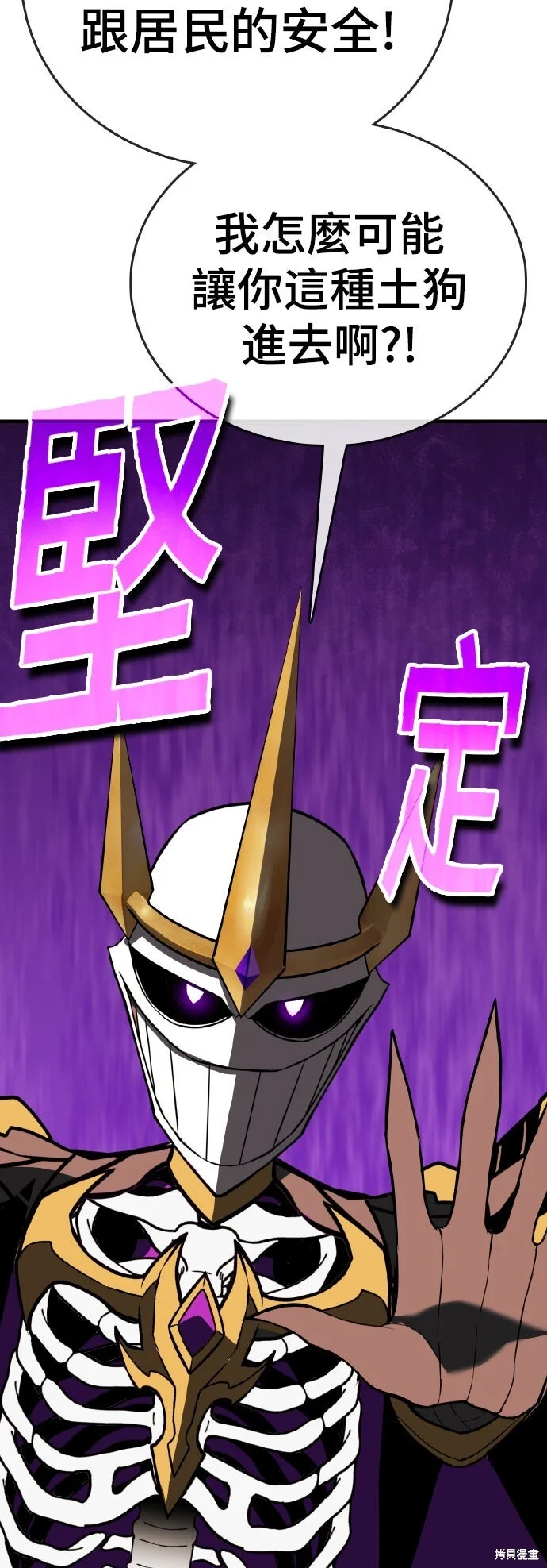 第255页