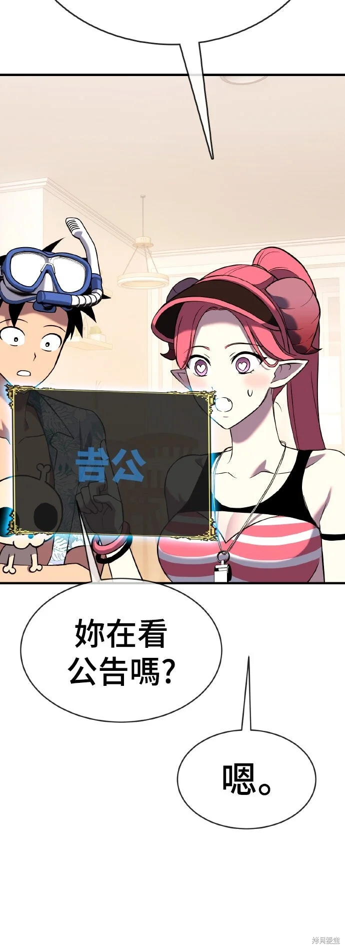 第366页