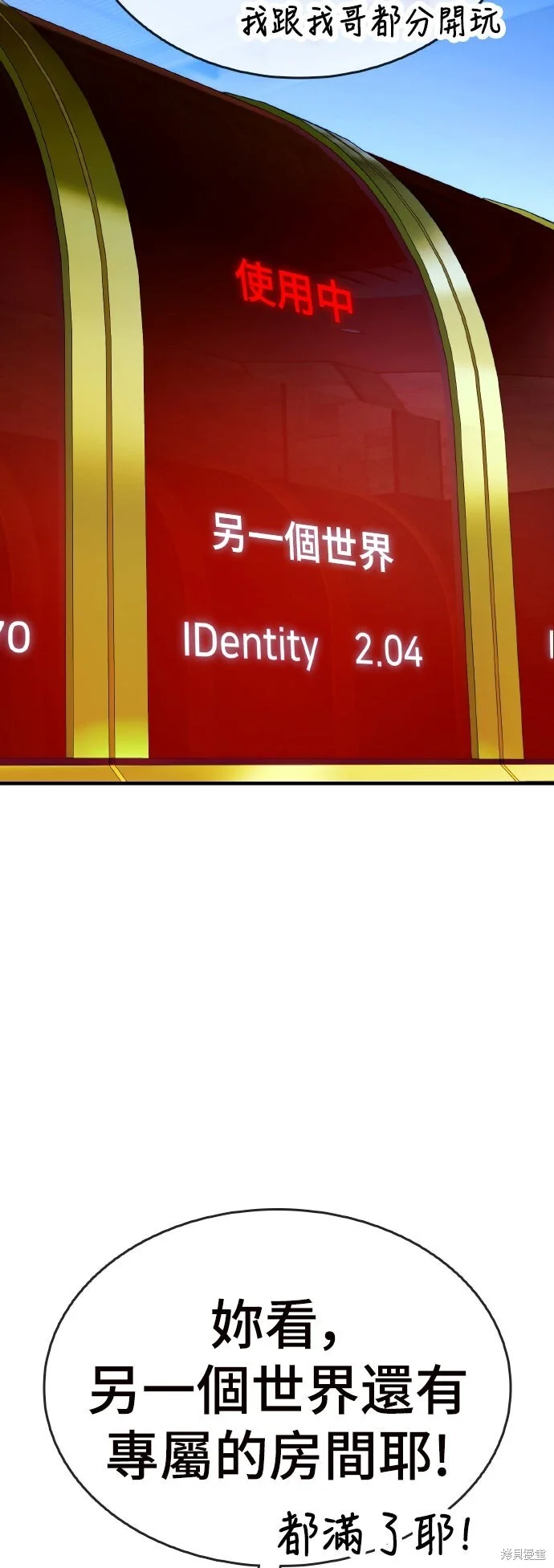 第171页