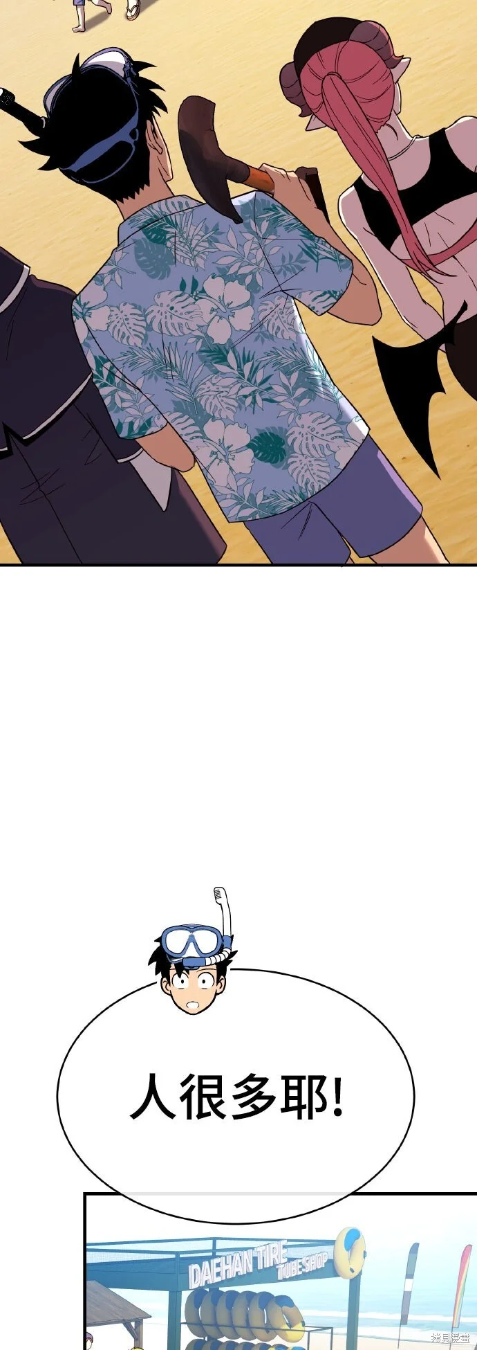 第234页