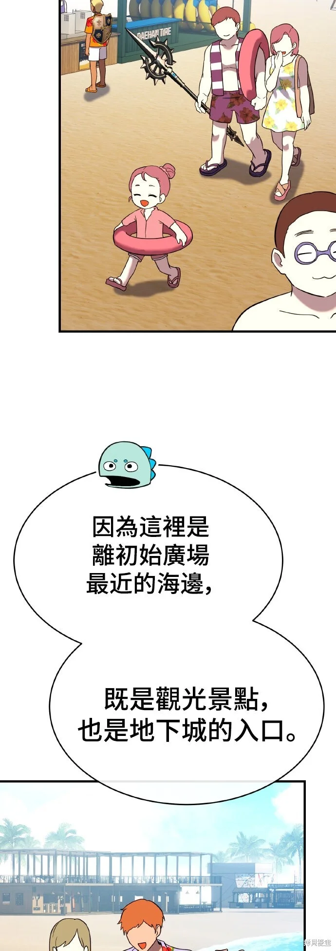 第237页