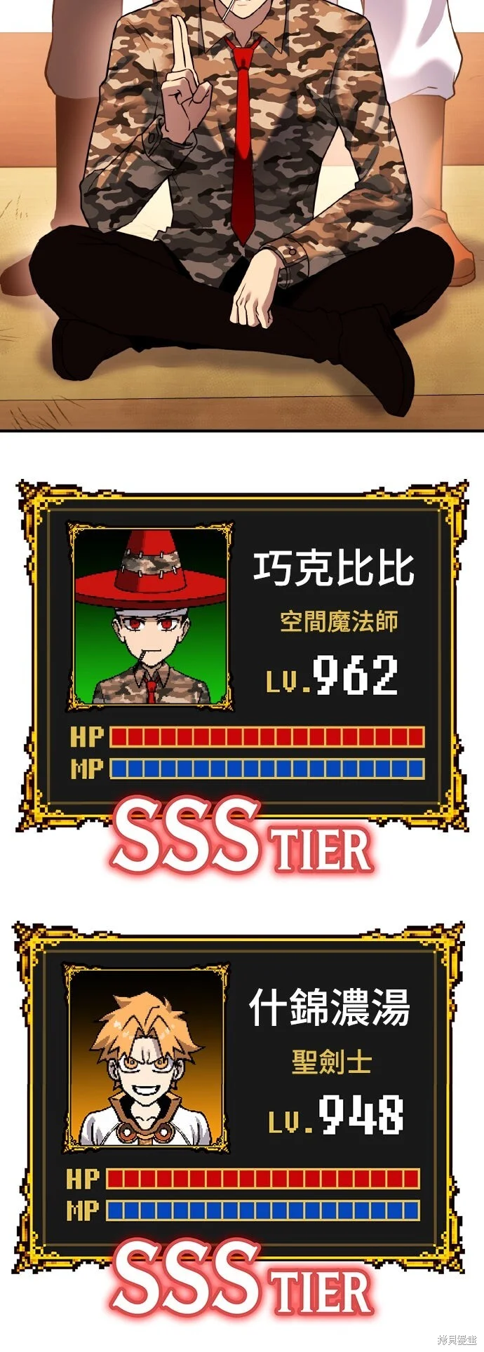 第234页