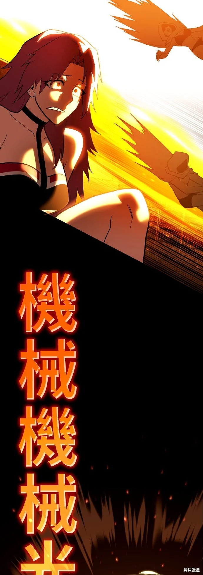 第381页