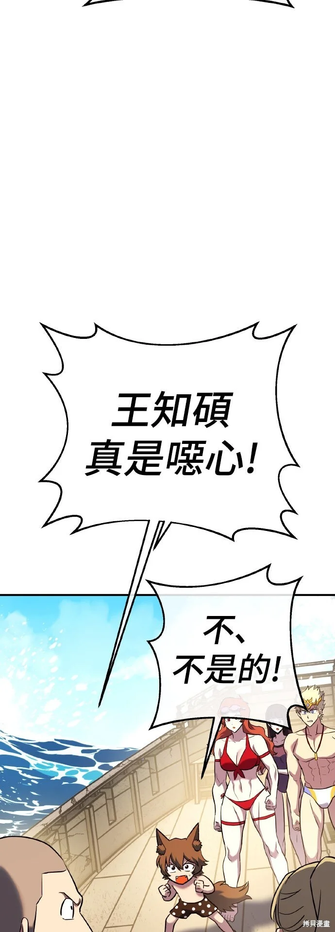 第369页