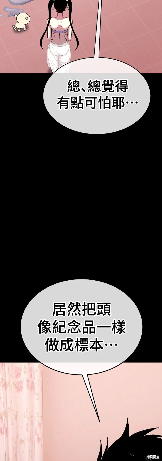 第198页