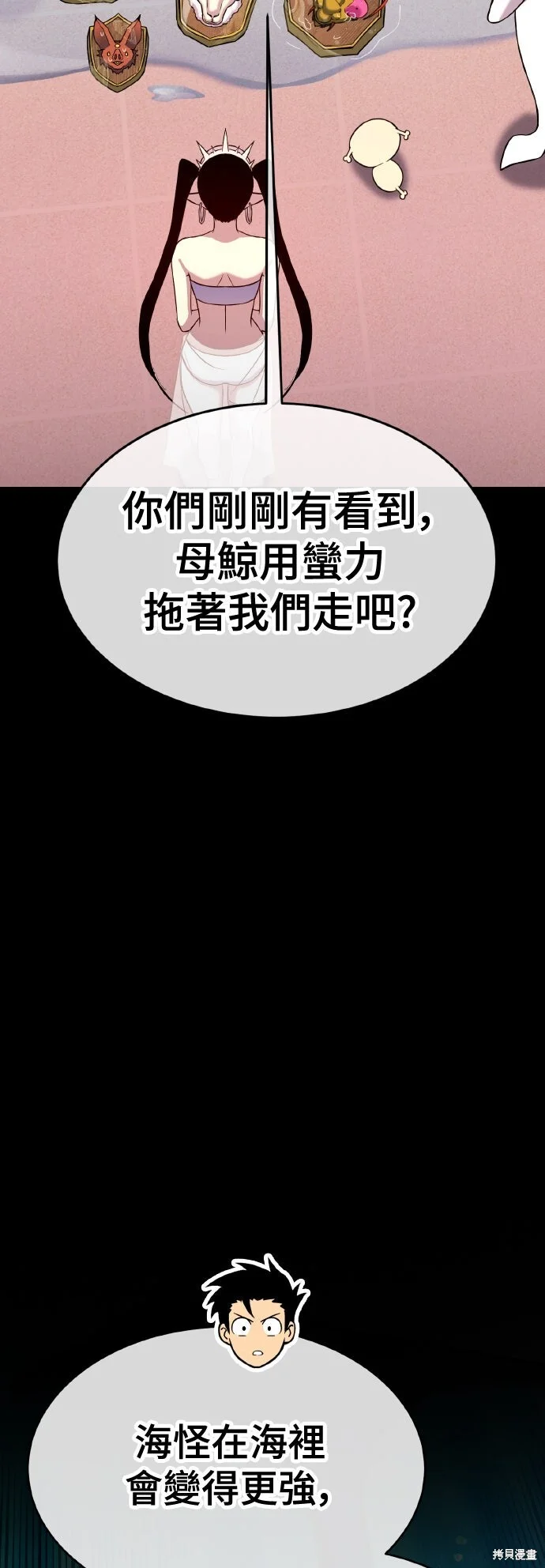 第255页