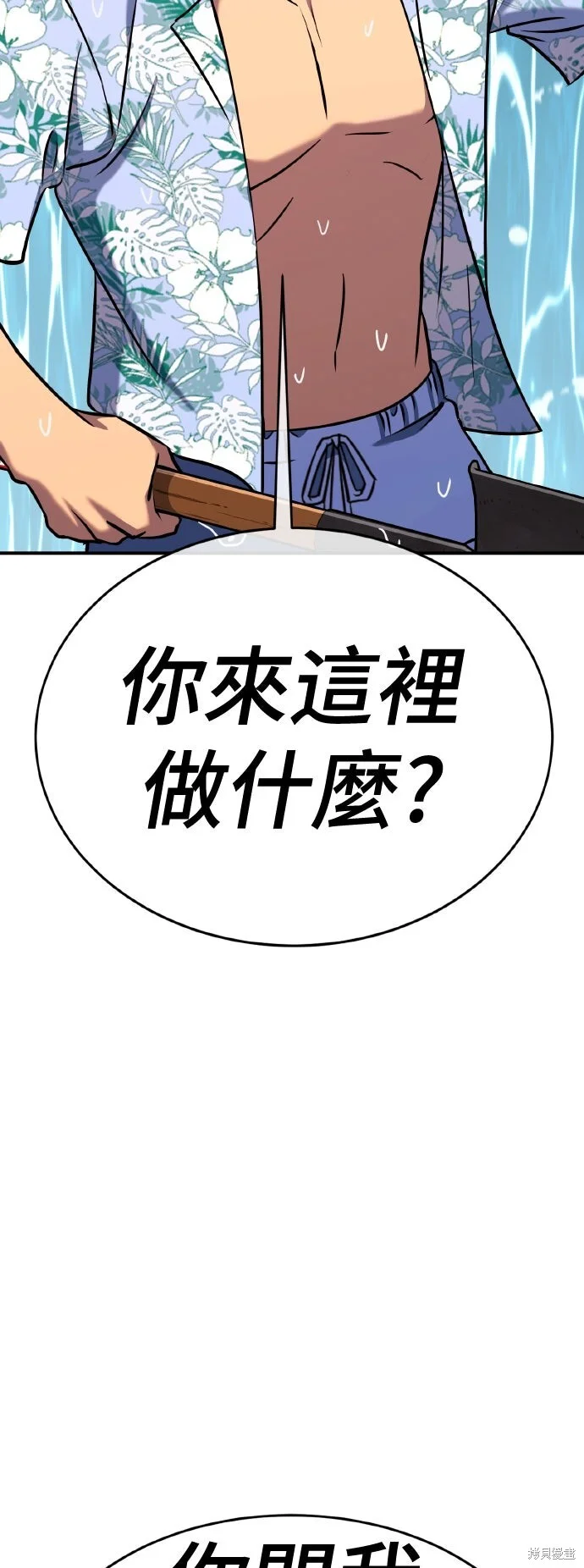 第267页