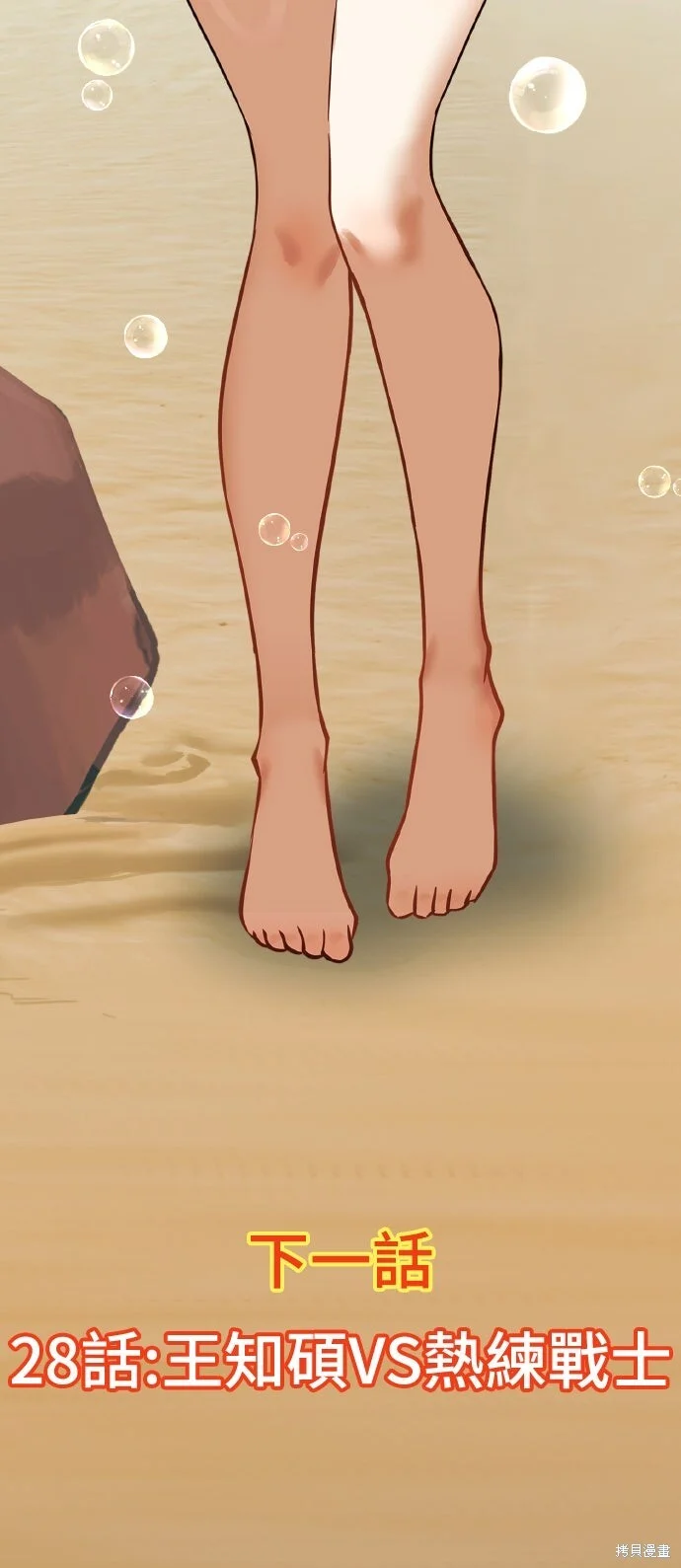 第375页