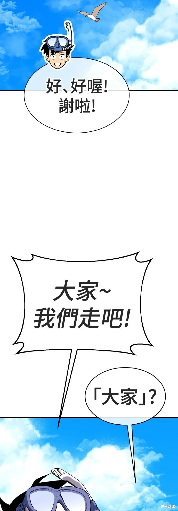 第243页