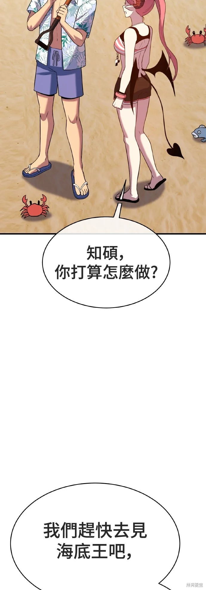 第231页
