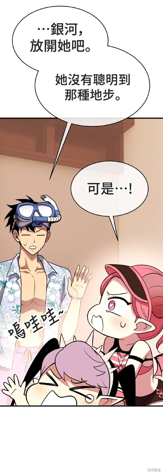 第387页