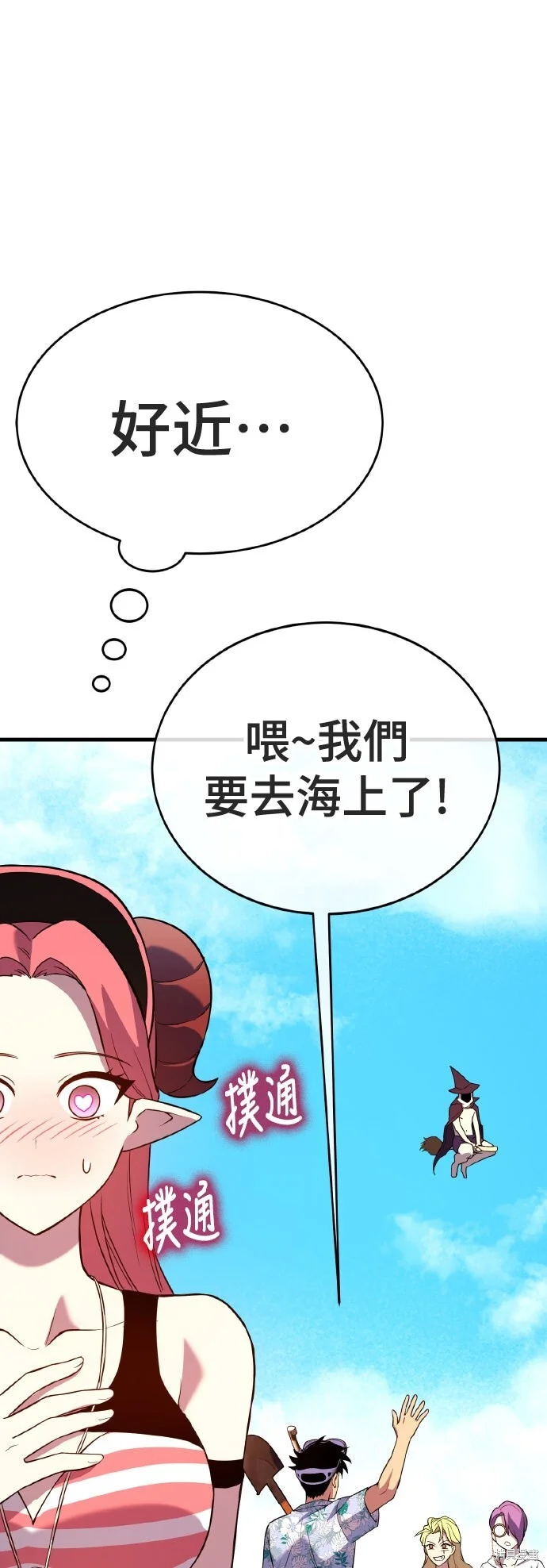 第237页