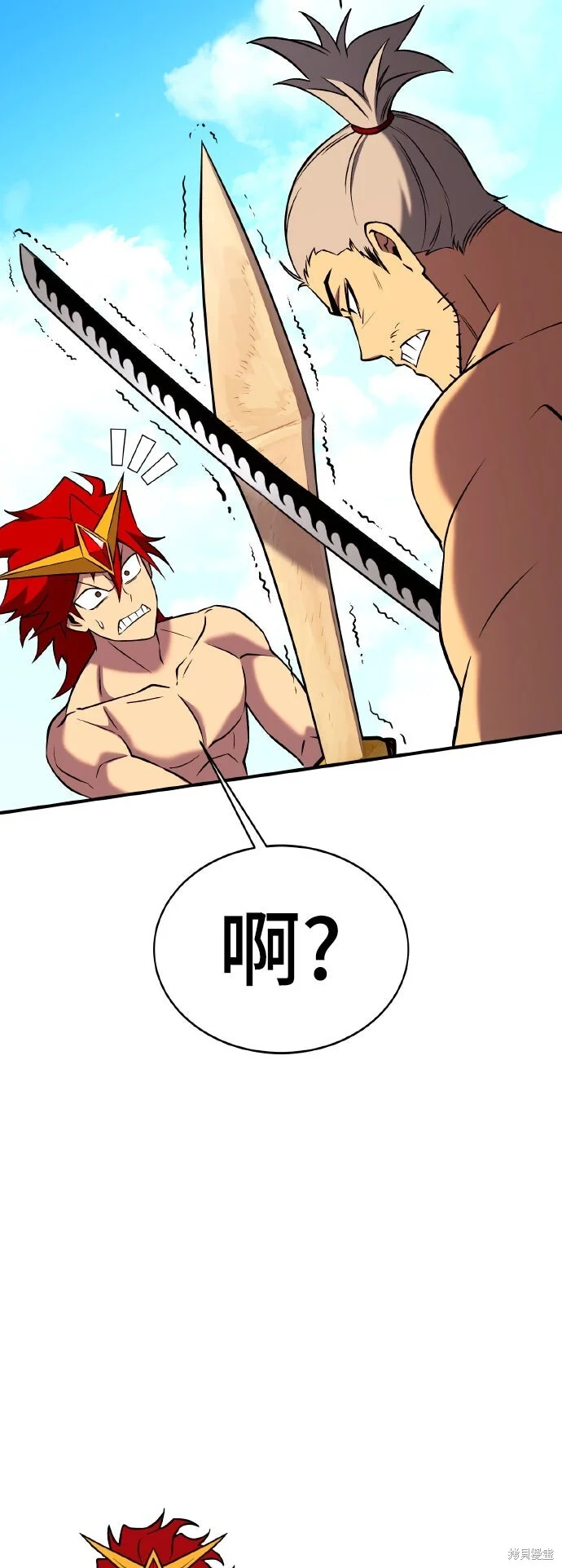 第423页