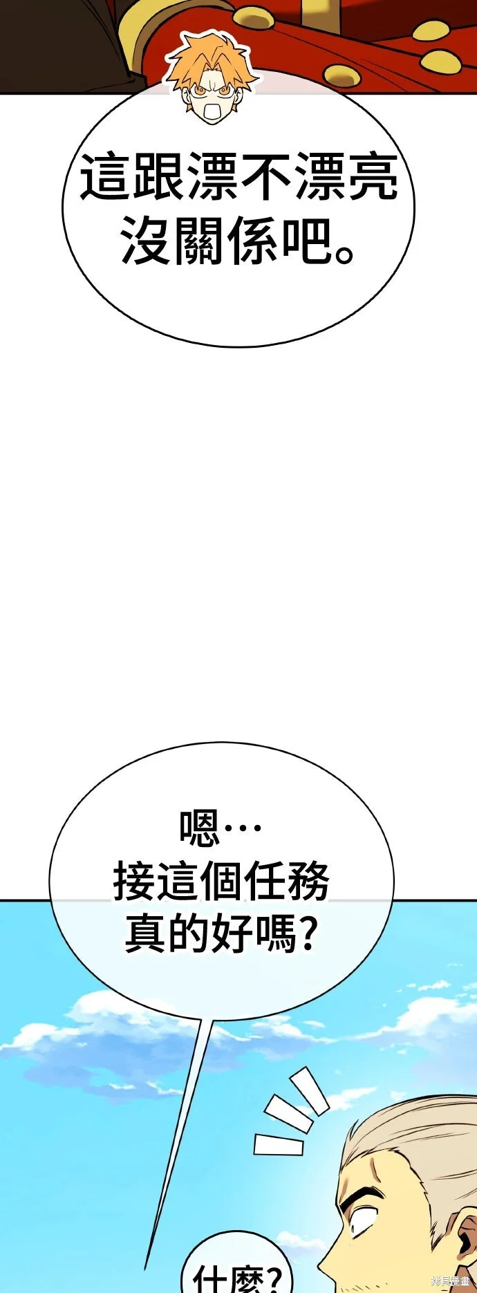 第174页