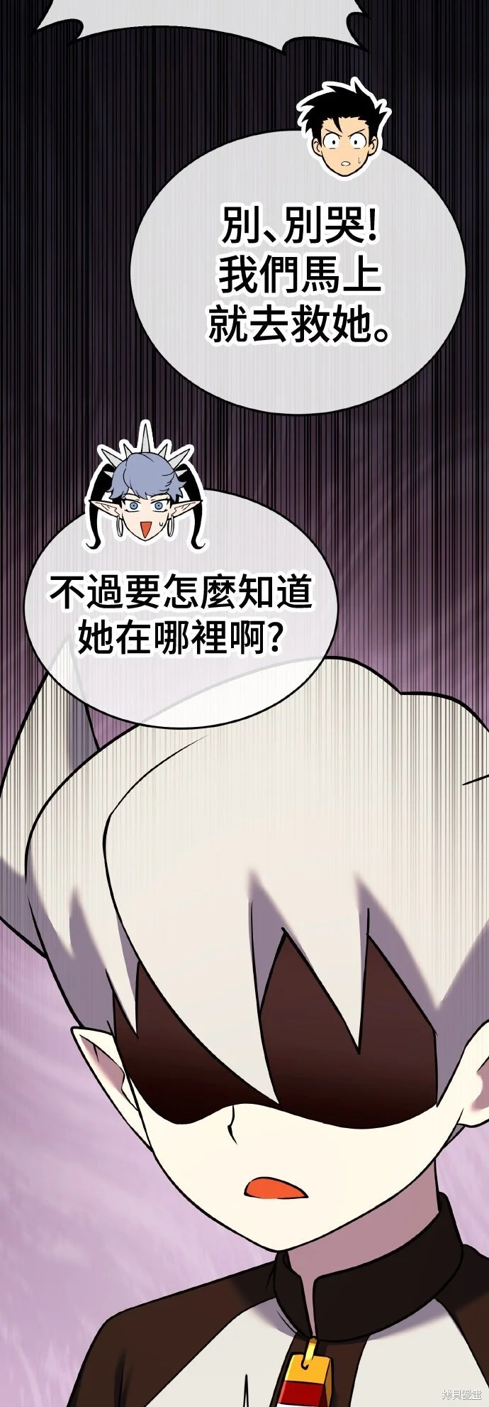 第261页