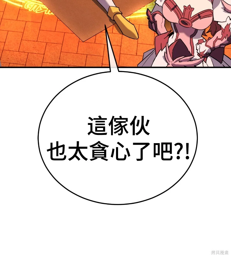 第230页