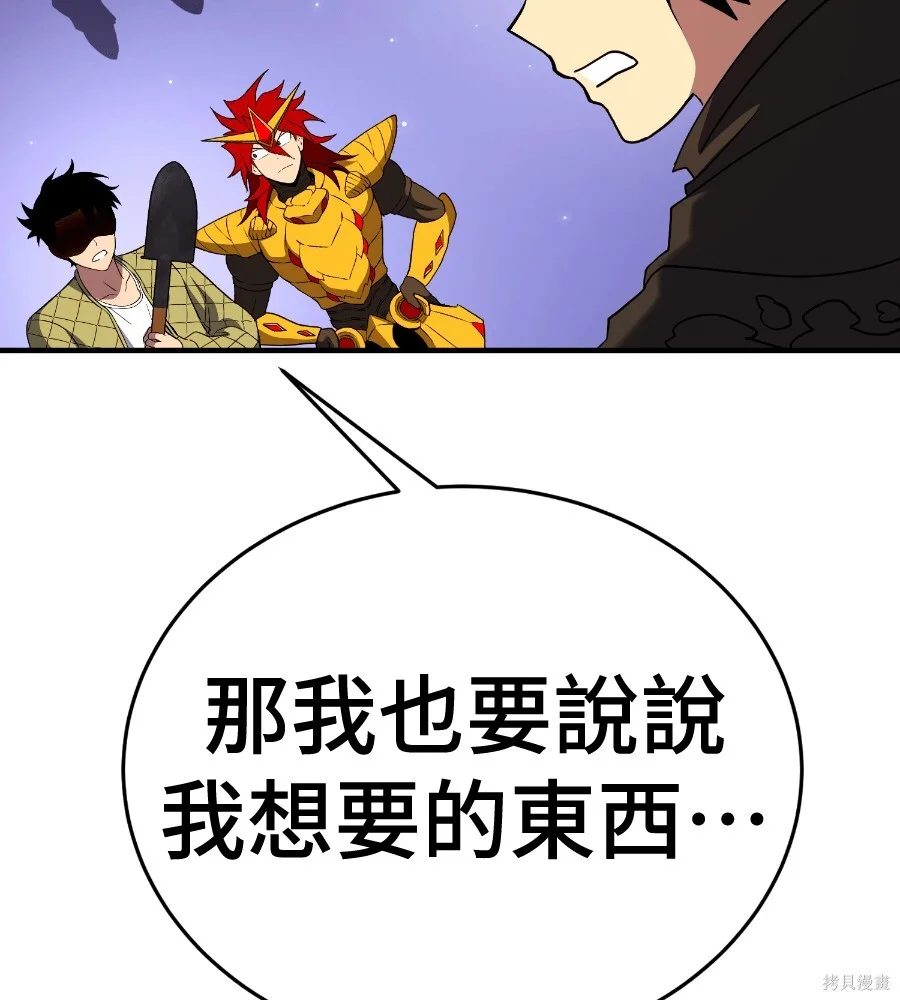 第238页