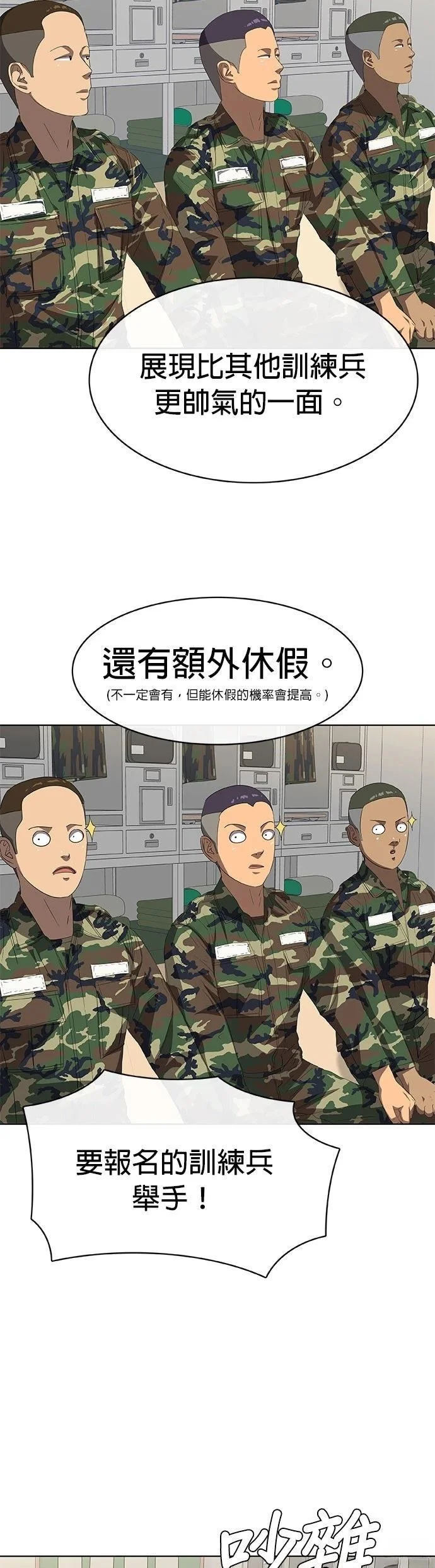 第195页
